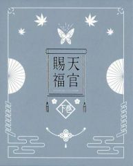 中古】邦楽CD 加藤和彦 / Le Bar Tango - メルカリ