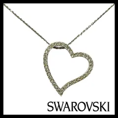 M【SWAROVSKI】ハート ネックレス クリスタル シルバーカラー ラインストーン パヴェ ペンダント スワロフスキー (62317OY7a①)