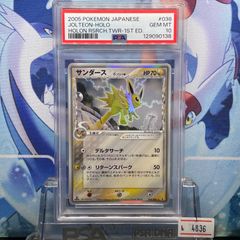 PSA10 ピチュー プロモ カードe マクドナルド 032 2002 - メルカリ