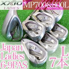 ツ55★7本ゼクシオレディースアイアンセット MP700L XXIOMP800L ツ55☆7本ゼクシオレディースアイアンセット MP700L XXIOMP800L - メルカリ