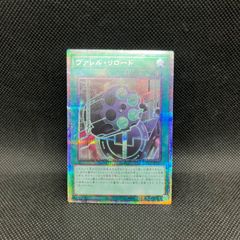 遊戯王 青い涙の天使 プリズマティックシークレットレア - メルカリ