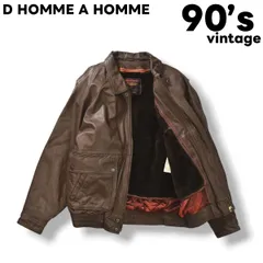 【本革】 90s ヴィンテージ ドムアオム D HOMME A HOMME 牛革 レザー ジャケット 革ジャン ボア ライナー 付属 中綿 ブルゾン ジャンパー ジップアップ フラップ ラグランスリーブ 総裏地 L ブラウン アメリカン カジュアル メンズ