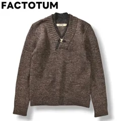 【美品】 日本製 ファクトタム FACTOTUM ウール x リネン Vネック くるみボタン ローゲージ ニット セーター 46 ブラウン デザイナー カジュアル ウェア トップス メンズ