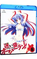 2025年最新】迷い猫オーバーランの人気アイテム - メルカリ