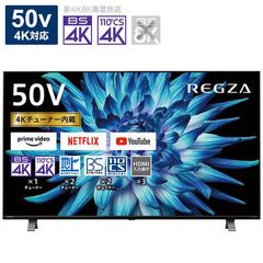 美品 東芝 REGZA 50インチ 4K液晶テレビ 50M500X 2016年製 - メルカリ
