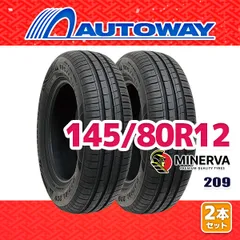 2026年最新】2本セット 145 80R12の人気アイテム - メルカリ