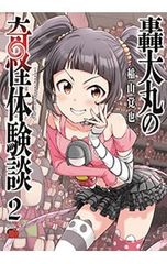 DVD／魔法少女リリカルなのはStrikerS Vol.7 - メルカリ