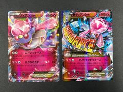 ポケモンカード アクロマ 075/070 SR BW7 - メルカリ