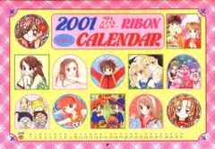 2025年最新】2001カレンダーの人気アイテム - メルカリ