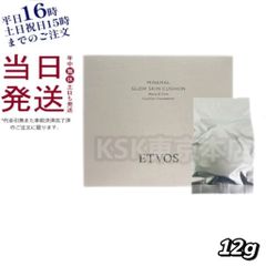 2個セット】 マッコイ マクセリーエッセンスクリーム 30g 母の日 (1216