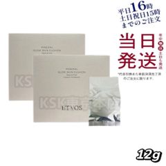 2個セット】 マッコイ マクセリーエッセンスクリーム 30g 母の日 (1216