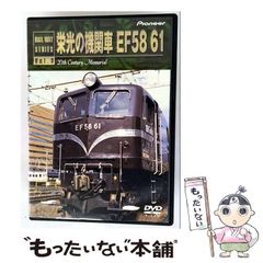 中古】 世界宗教用語大事典 コンパクト版 下 / 須藤隆仙 / 新人物往来