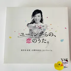 荒井由実　ユーミン　松任谷由実　LP12枚 Amazon.co.jp: ユーミン・ブランド[LPレコード 12inch]: ミュージック