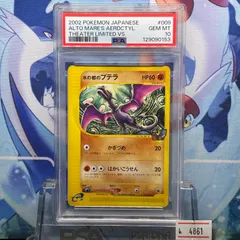 2025年最新】ポケモンカードe 劇場限定VSパックの人気アイテム - メルカリ