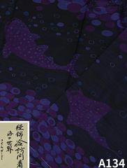 天蚕花織り 信州髙澤織物 六文銭印 紬 反物 天蚕糸 手紬 正絹 - メルカリ