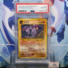 PSA10 ザンナーのエーフィ カードe 劇場限定vsパック 007 2002 PSA10 ザンナーのエーフィ CP カードe 劇場限定VSパック 007 2002