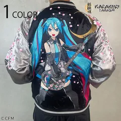 2025年最新】初音ミク スカジャンの人気アイテム - メルカリ