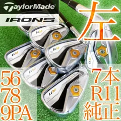 2025年最新】テーラーメイド r11 アイアンの人気アイテム - メルカリ