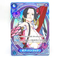 ワンピースカードゲーム ボア・ハンコック SP EB03-026 SR ※中古