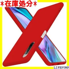 Xperia 1 IV ケースシリコン 薄型 tpu スリム 磨り表面 指紋防止 カバー 柔らかい裏地 SO-51C/SOG06 ケース耐衝撃 米軍MIL規格 ワイヤレス充電対応ストラップホール付き 黄ばみなし レンズ保護 滑り止め 柔軟 iv-03 1412
