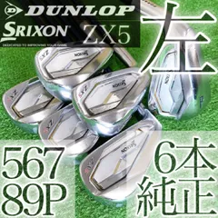 Srixon ZX5 MkⅡ レフティアイアンセット　(5~P) レフティ アイアン 6本セット SRIXON スリクソン ZX5 Mk II アイアン