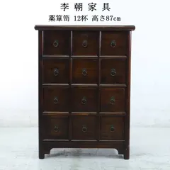 2025年最新】李朝 薬箪笥の人気アイテム - メルカリ