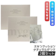 オーアンジェ プレミアムパワーストックACE 90粒（詰替用）2箱セット 