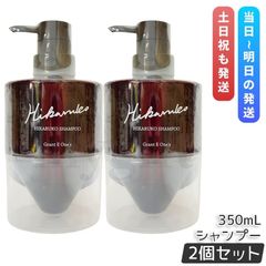 HIKARUKO ヘアトリートメント 500ml グラントイーワンズ - メルカリ