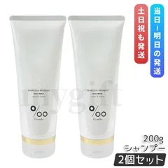 ムコタ プロミルシャンプー 200ml 2個セット Promille オイルシャンプー プロミルオイル ジェル しっとり ヘアスタイル ケア 潤いのサムネイル