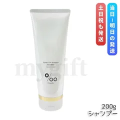 ムコタ プロミルシャンプー 200ml Promille オイルシャンプー プロミルオイル ジェル しっとり ヘアスタイル ケア 潤い (0726)のサムネイル