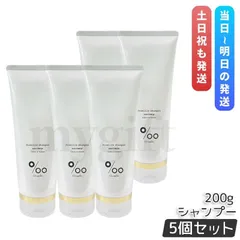 ムコタ プロミルシャンプー 200ml 5個セット Promille オイルシャンプー プロミルオイル ジェル しっとり ヘアスタイル ケア 潤いのサムネイル