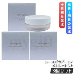 Louange de beaute スーパーチャージゲル新品40g×3個セット - メルカリ