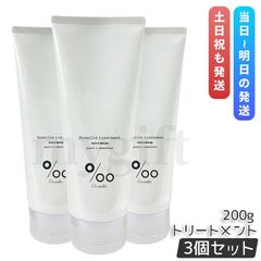 トトクレ クレンジングジェル 200g 3本セット - メルカリ