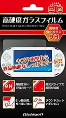 【中古-非常に良い】PSVita (PCH-2000) 用ガラスフィルム『高硬度 (9H) ガラスフィルム』