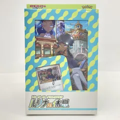 【未開封】ポケモンカードゲーム ソード＆シールド トレーナーカードコレクション ルリナの休息
