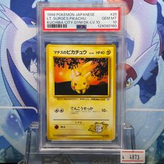 PSA10 ホワイトキュレムEX 1ED SR BW コールドフレア 062 2012 - メルカリ