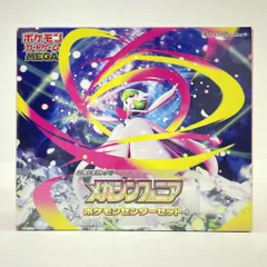 【未開封】ポケモンカードゲーム MEGA 拡張パック メガシンフォニア ポケモンセンターセット