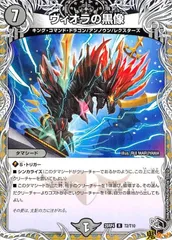 2026年最新】ヴィオラの黒像の人気アイテム - メルカリ