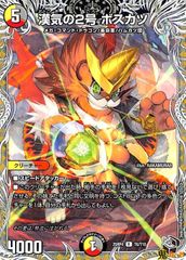 クマドリ 【C】 【状態:A】 【op03-082】 【シングルカード】 【黒