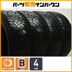 2025年最新】ジオランダー x-atの人気アイテム - メルカリ