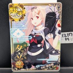 Item thumbnail for item 75e69b42-e48c-4c40-8c0e-f5c078f9dd31