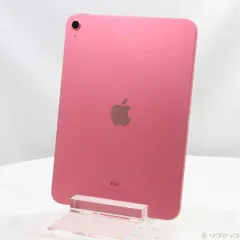 2025年最新】ipad 10世代 64gbの人気アイテム - メルカリ