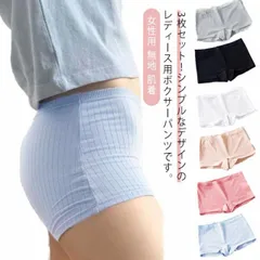 ショーツ レディース ボックスパンツ ボクサーパンツ 3枚セット 下着 女性用 インナー シンプル 無地 肌着 普段使い 通気性 伸縮性 送料無料#swx2331
