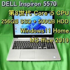 DELL ノートパソコン Inspiron 5570 第8世代Core i5 CPU/8GBメモリ/SSD 256GB+HDD 500GB /Windows11/MS Office