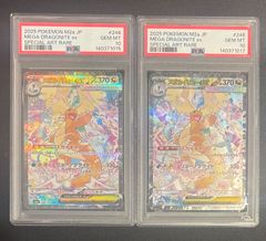 ポケモンカード ADV DP キラ 30枚まとめ売り ④ #20918 - メルカリ