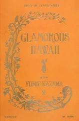 GLAMOROUS HAWAII WITH YUMIE KAZAMA 2／風間 ゆみえ