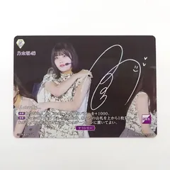 2025年最新】ビルディバイド 乃木坂 サインの人気アイテム - メルカリ