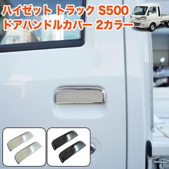☆NEW☆2in1☆バッテリーターミナル移設 増設キット+☆シガーソケット