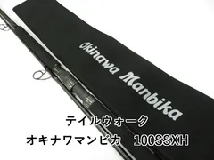 2025年最新】オキナワマンビカの人気アイテム - メルカリ