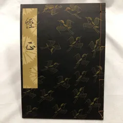 観世流稽古用謡本　21冊セット 観世流稽古用謡本 21冊セット 観世流稽古用謡本 21冊セット 2025年最新